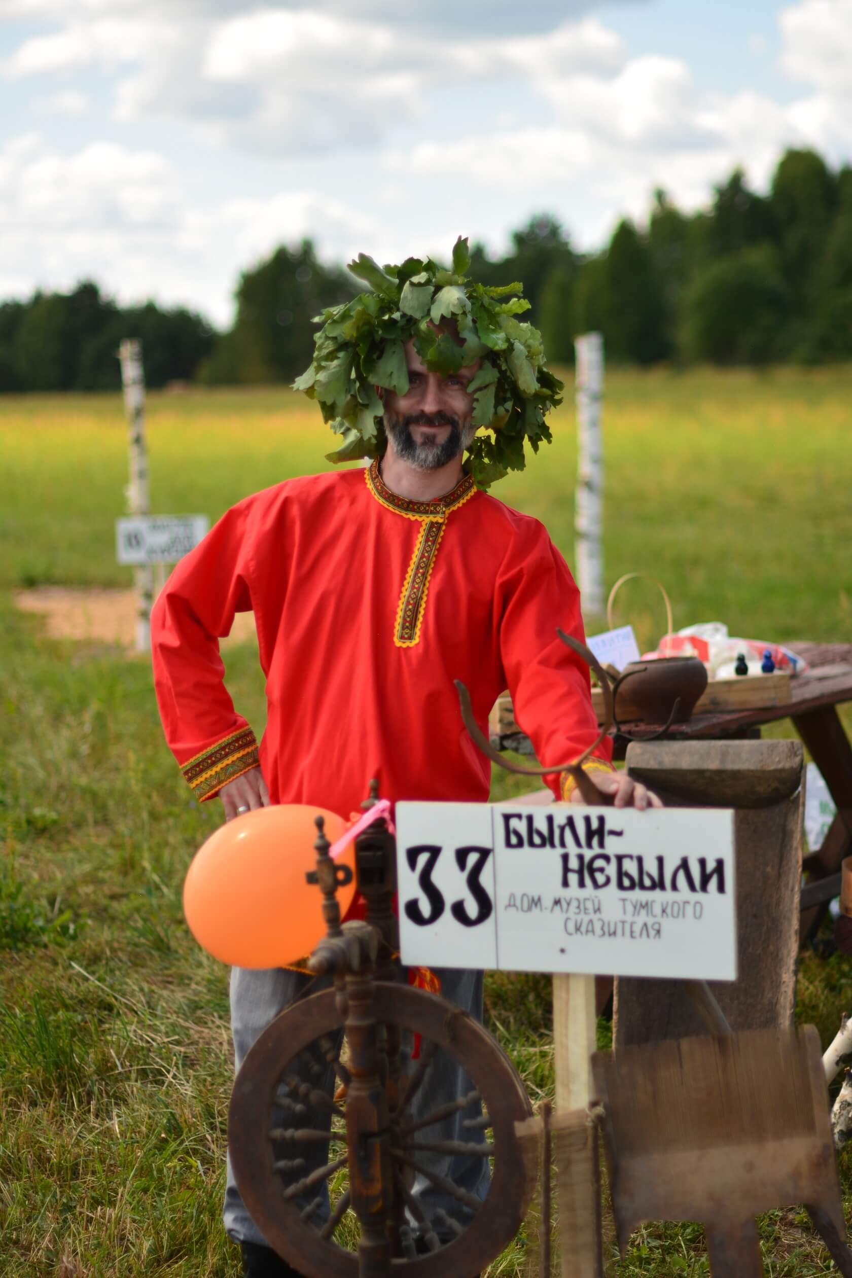 Главная Главная